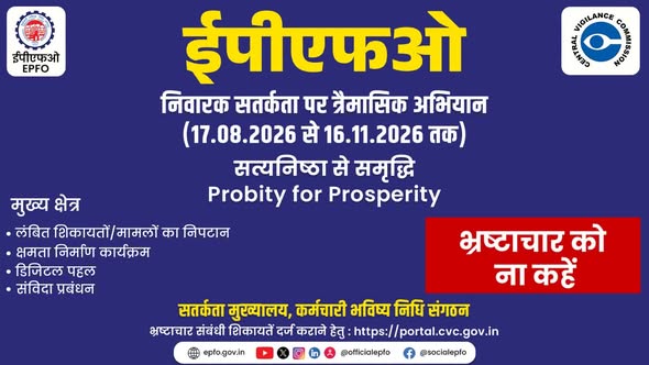 officialepfo tweet picture