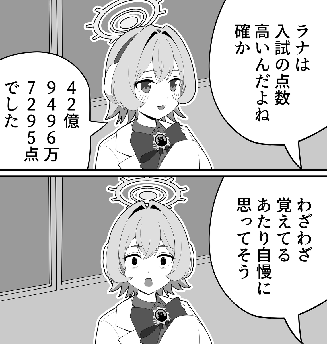 Akan_note's tweet photo. ラナちゃん
#ブルアカ https://t.co/UwdstwNXtv