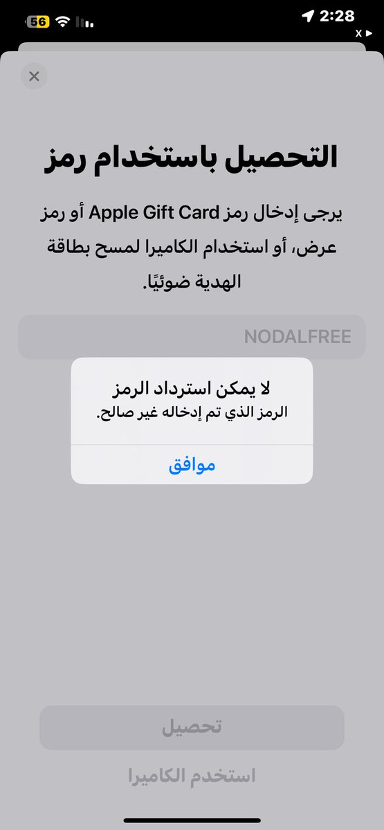 tur6_6's tweet photo. @APPS_RH https://t.co/MvkxVINswQ