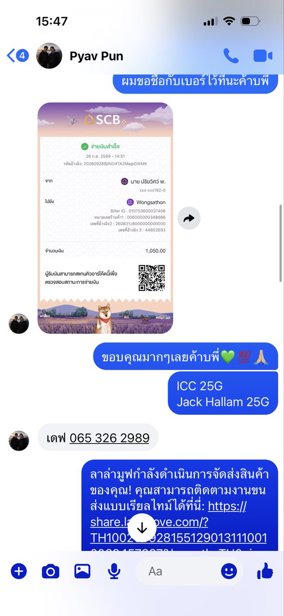 Rick420c137's tweet photo. ท้อปสวยๆพร้อมลั่น
#Funkush
#กัญชา #กัญชาog #กัญชาเสรี #กัญชากรุงเทพ #กัญชานอก #กัญชารังสิต #กัญชานนทบุรี #กัญชาเมืองทอง #เมืองทอง #กัญชาปากเกร็ด
#พันลําog https://t.co/LUWabbCTTU