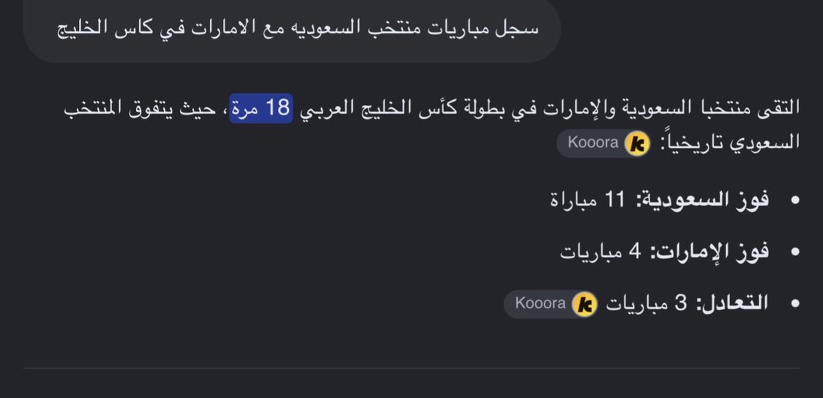 iMohQah's tweet photo. @_iL6aln_ @im7v7 التاريخ يرد عليكم ياوجيه البووومه🤣🤣🤣 https://t.co/TGRiamO3I6