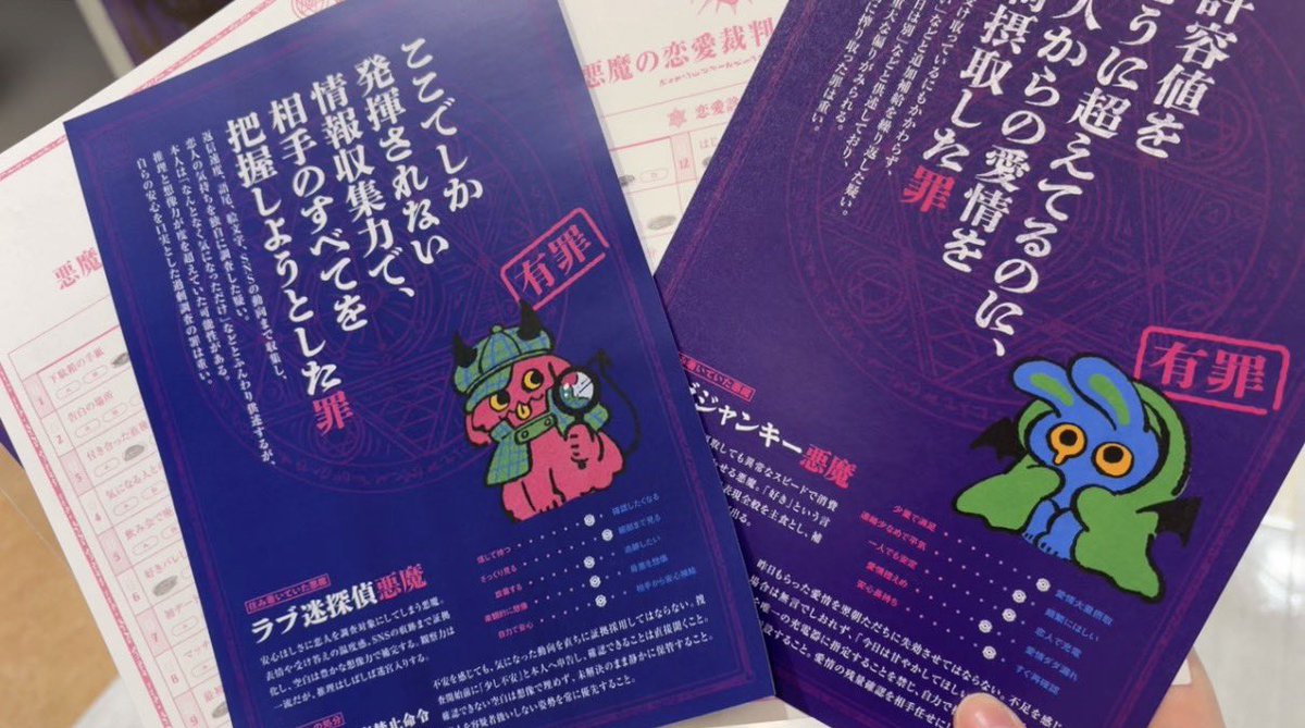 o_il70's tweet photo. げきおも七瀬とねとすとゆき https://t.co/mB7ZRL1o8Q