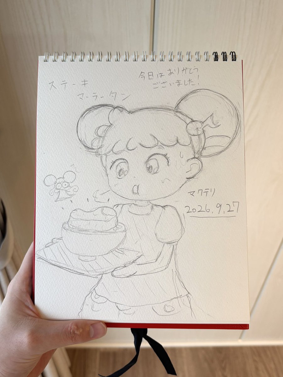 haru_goodtimes's tweet photo. そしてそして‼️
描いて頂いたスケブたち‼️📒

全部めっちゃ可愛い〜〜😭😭❤️‍🔥
嬉しい嬉しい嬉しい😭😭✨

らぴすさん、うすけさん、マクテリさん、なつさん、ありがとうございます‼️ https://t.co/j9EsoLrUiZ