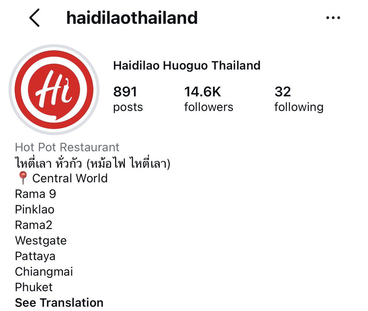 honeycrispfeb_n's tweet photo. น้องวิช NCT WISH คอลแลป Haidilao ไทย 
ร้าน ไหตี่เลา ตอนนี้มีทั้งหมด 8 สาขา 🇹🇭 

กรุงเทพ 
✰ เซ็นทรัล เวิลด์ 
✰ เซ็นทรัล พระราม 9 
✰ เซ็นทรัล พระราม 2
✰ เซ็นทรัล ปิ่นเกล้า 
นนทบุรี
✰ เซ็นทรัล เวสต์เกต (บางใหญ่)
✰ เซ็นทรัล พัทยา
✰ เซ็นทรัล ภูเก็ต
✰ เซ็นทรัล เชียงใหม่ 

https://t.co/yH9ExMEn4h
https://t.co/5A2IiUtTYh