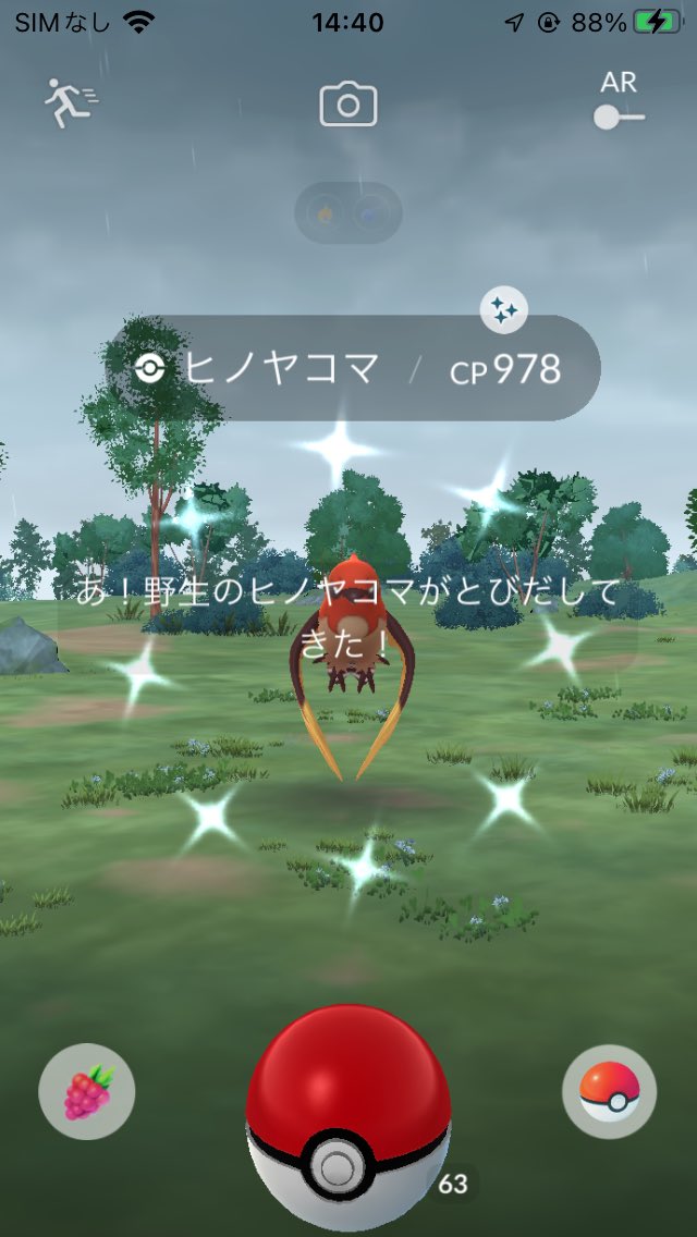 77ese_'s tweet photo. おつきみピッピ色違い出会えず
ヒノヤコマとヒメグマは来てくれた
#ポケモンGO #色違いポケモン https://t.co/RA9bsYolVb