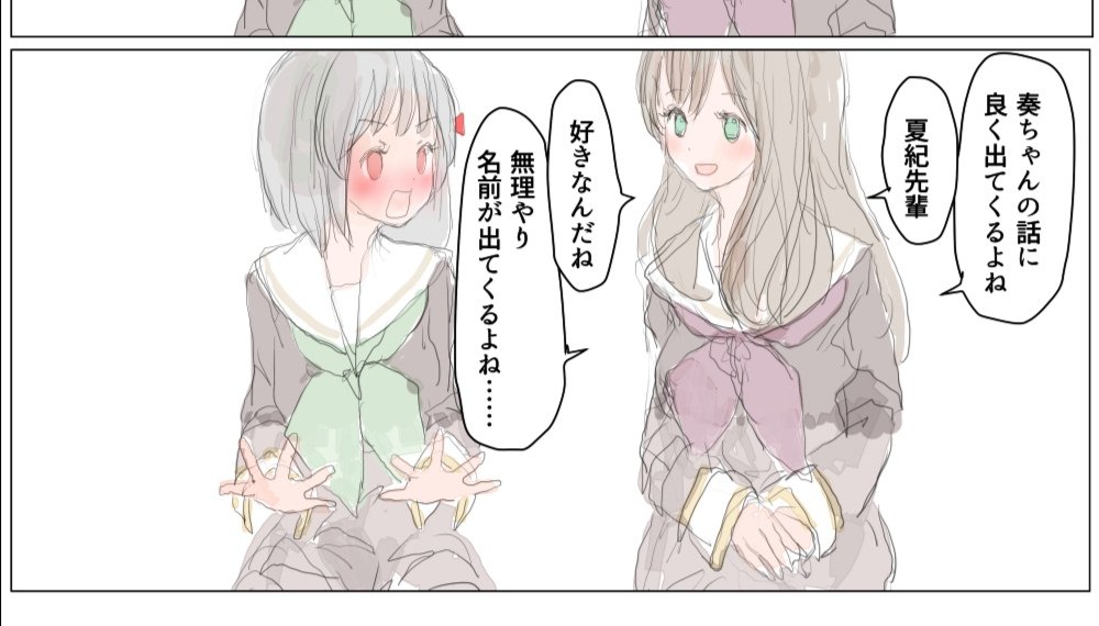necdic_sys's tweet photo. 映画を見ますね…… https://t.co/efQmeXd3tO