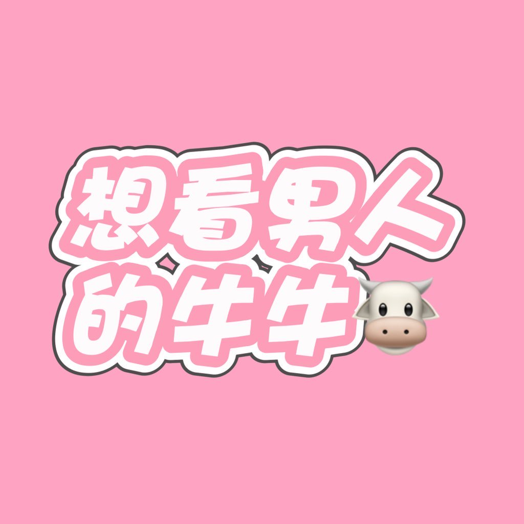 77aini7's tweet photo. https://t.co/UTDWpE0W1B
