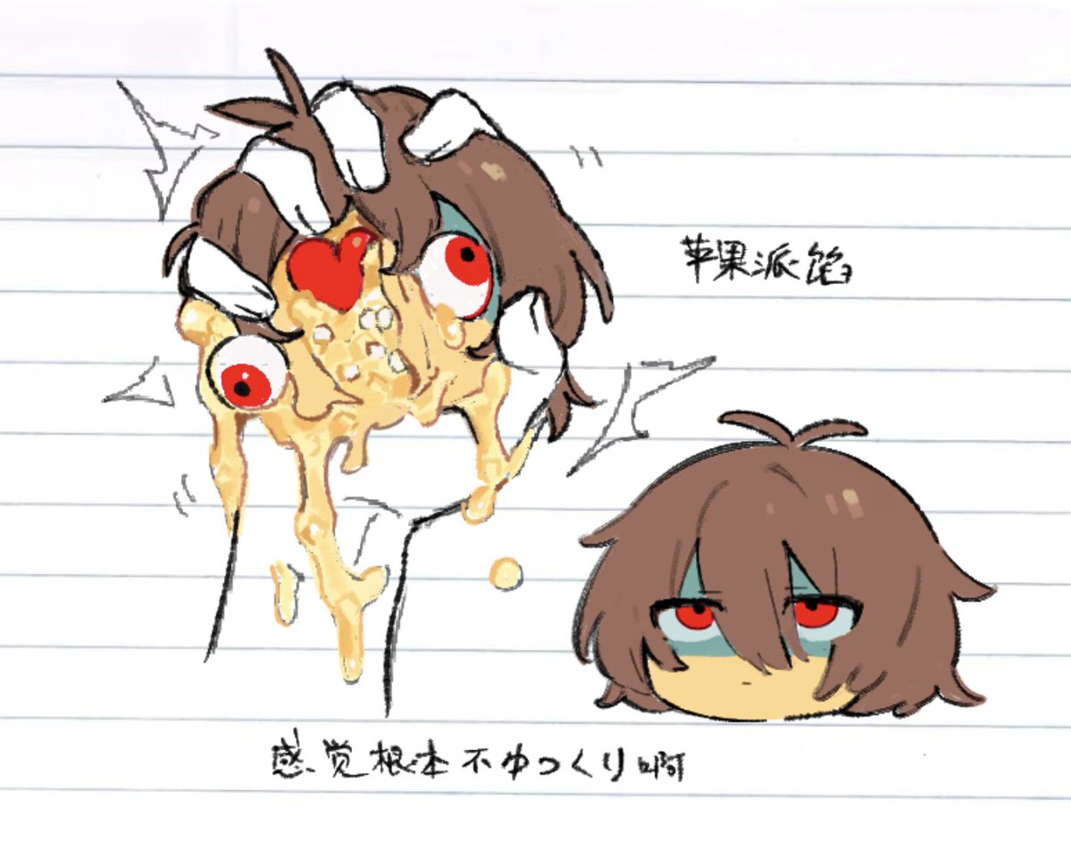 painbbqc's tweet photo. 可能引起不适的 https://t.co/AFhWrO4ccg