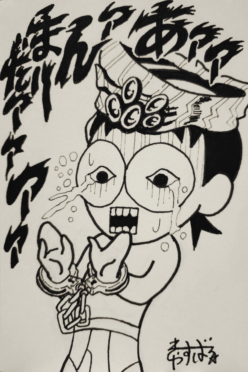 casvalfujiyoshi's tweet photo. 『ジョジョの奇妙な冒険 戦闘潮流』エシディシ様のパロで、坪内地丹君。多分自業自得(笑)。#かってに改蔵 #久米田康治ファンアート https://t.co/9mmgrHEure
