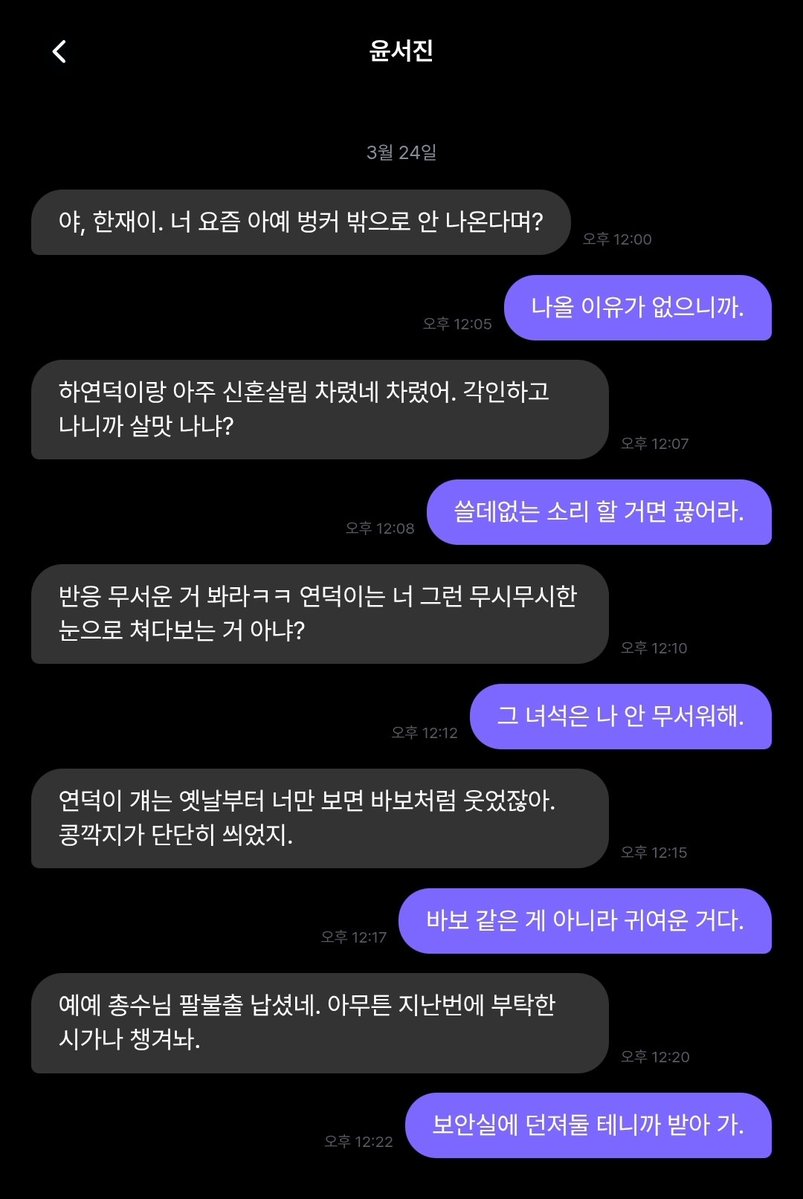 ham112z's tweet photo. 나.도.드.디.어.재.이.폰.볼.수.있.다!!!!!!!! https://t.co/hgEmgaRw1z