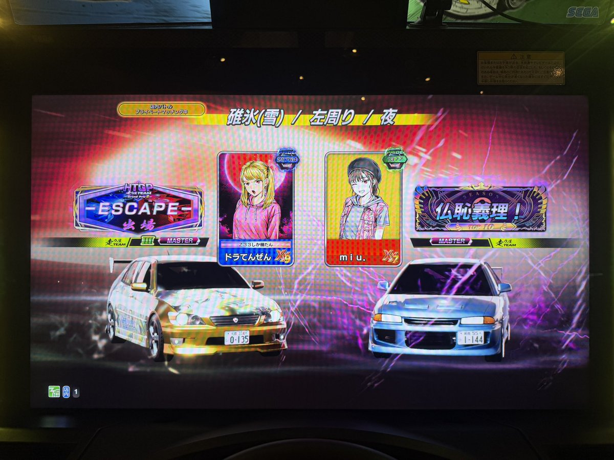 Levi_ESCAPE's tweet photo. LIAR100円よこせ https://t.co/Wp16vPo3ay