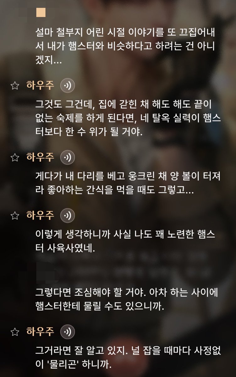 oppajjang0809's tweet photo. 아니 대체 언제 우주오빠가 나한테 젖을 물려줬는데 나는 기억이없어 오빠 기억이없어 다시해 https://t.co/tmBAt6lsk8