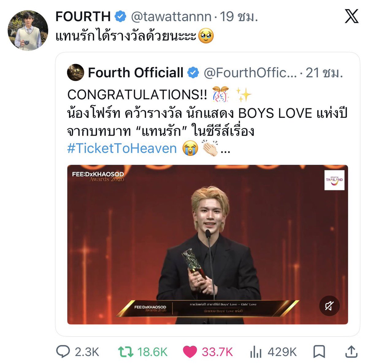 inchyx_'s tweet photo. นาทีนี้ไม่มีใครยิ้มแก้มแตกเท่าหนูแล้ว เก่งมากๆๆๆๆๆจังเลยลูก 😭😭😭😭

#Fourthnattawat #โฟร์ทณัฐวรรธน์ https://t.co/XWDTRxjnCz