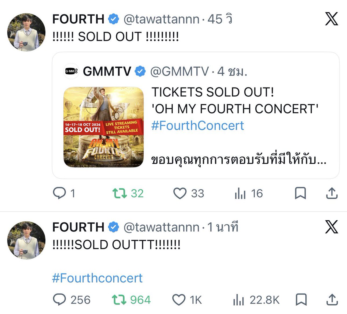 inchyx_'s tweet photo. นาทีนี้ไม่มีใครยิ้มแก้มแตกเท่าหนูแล้ว เก่งมากๆๆๆๆๆจังเลยลูก 😭😭😭😭

#Fourthnattawat #โฟร์ทณัฐวรรธน์ https://t.co/XWDTRxjnCz