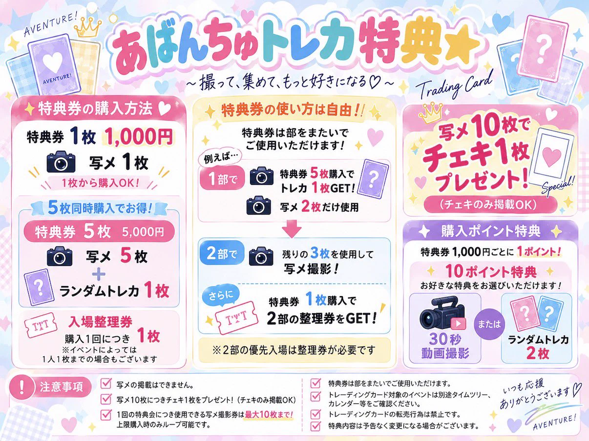 あばんちゅ〜る！【公式】 on X
