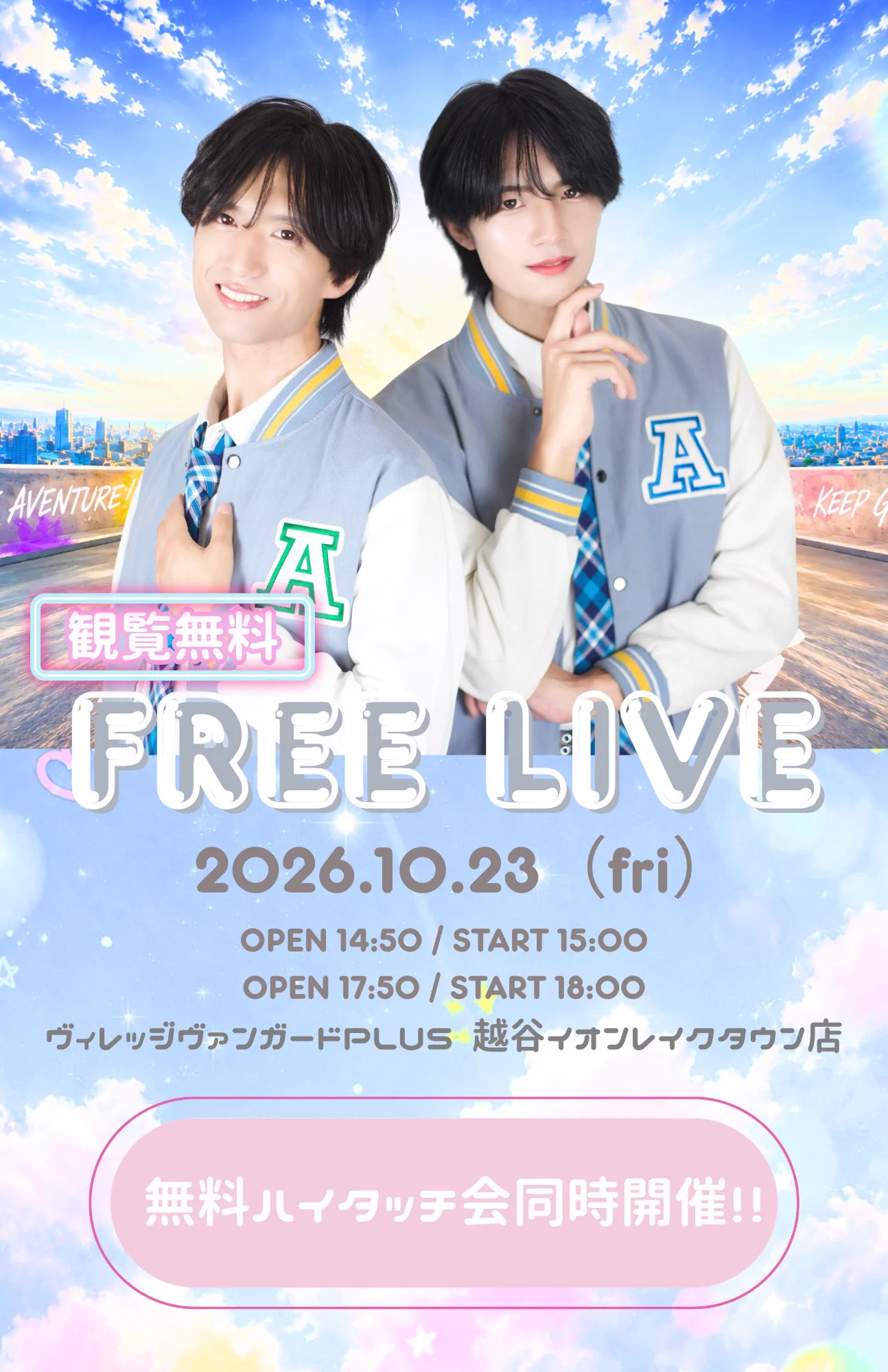 あばんちゅ〜る！【公式】 on X