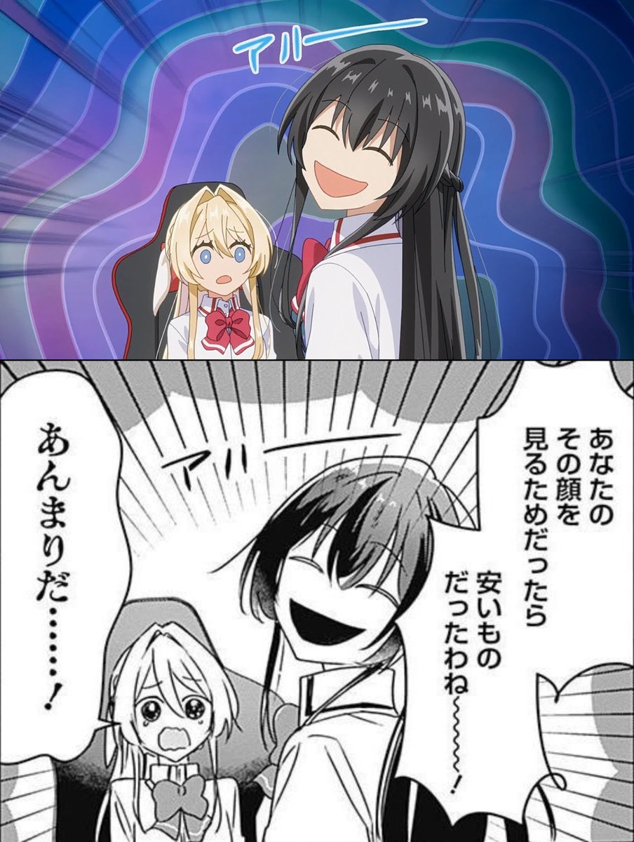 Animefan_Cat's tweet photo. 紗月さんのこのシーン漫画版だと口の中真っ黒でうっすらと白目で半目開いてるように見えて怖い https://t.co/osvqm807wI