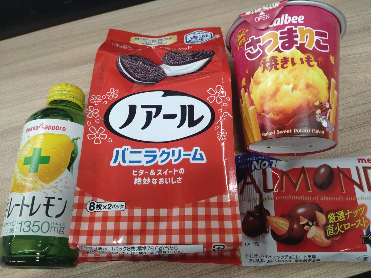 endo1maruhan's tweet photo. こんばんは♪
新宿東宝ビル店
エンドウです🫛

今日はメーカー訪問で電気街秋葉原へちょこっと外出
ダイコクドラッグさんでお菓子をちょこっと買いだめ
スタコラサッサと仕事を終わらせて
サッカー日本代表を応援する予定がまだお店に居ます

まだまだがんばっていきましょう(;'∀')！
（梅雨よりも梅雨っぽいと嘆いています）

新宿東宝ビル店🦖
明日9/29（火）も10時オープンです♪
ご来店お待ちしております🫛