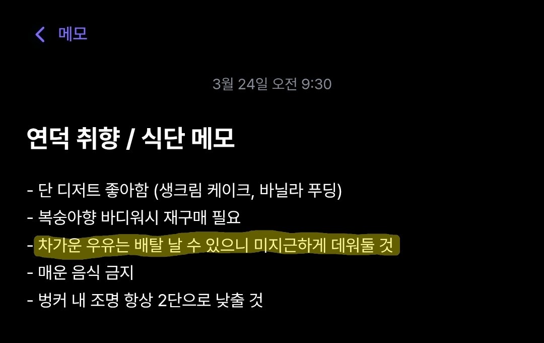 ham112z's tweet photo. 아...... 한재이스윗다정댕댕이어쩌구저쩌구... https://t.co/SBhMsa6VzN
