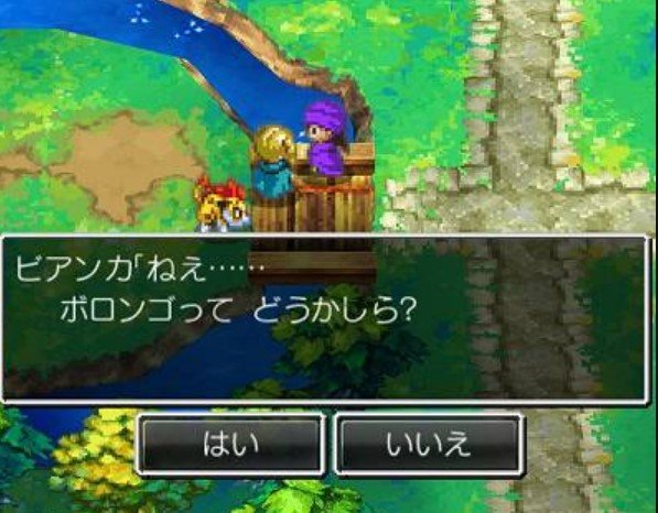 Na6UY5LCUz24942's tweet photo. ベビーパンサーの名前お気に入りは？

#ドラクエ5 https://t.co/W5QMysdKYX