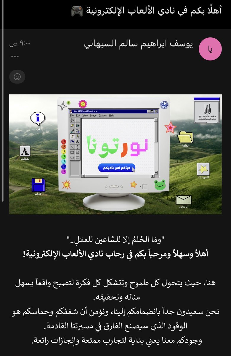 malk_mkl123's tweet photo. الحماس مليون متاكد انو النادي بيكون اكثر من رائع https://t.co/Dy1wCEhalH