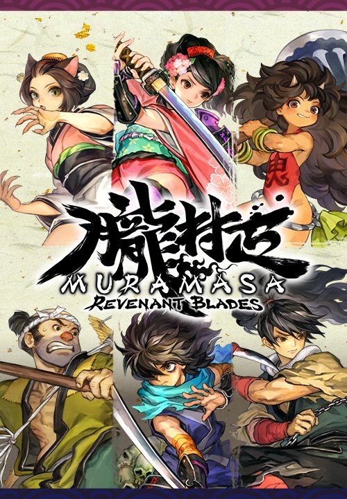 JaberAltarrah's tweet photo. Now we just need Muramasa: Revenant Blades on Xbox. 

@vanillaware_boy beautiful games are absolutely legendary and deserves to be on @Xbox 

Please consider adding Xbox version @marvelouseurope @marveloususa @oboro_pr  💚 https://t.co/3lxj4O4fNt