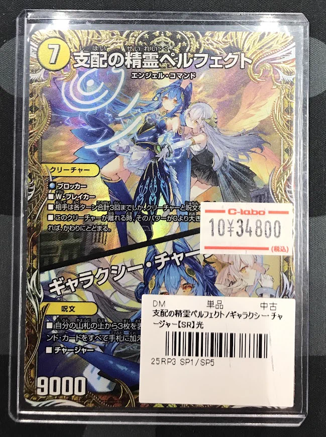 カードラボ津田沼店 on X: 