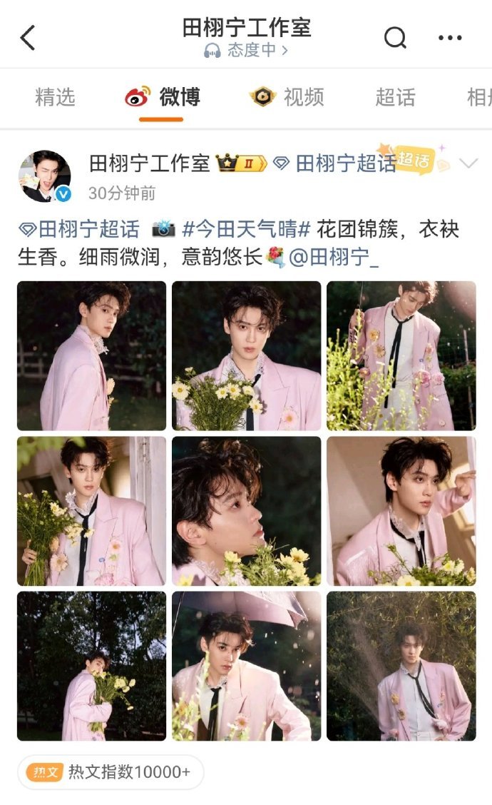 The4visuals's tweet photo. Both of their studios came over to join in on the fun~ 😂 (Do you guys believe me when I say I didn’t intentionally take this screenshot? 😭
#TIANZIYU #LEIPENG99 https://t.co/hHLk3wMq9b