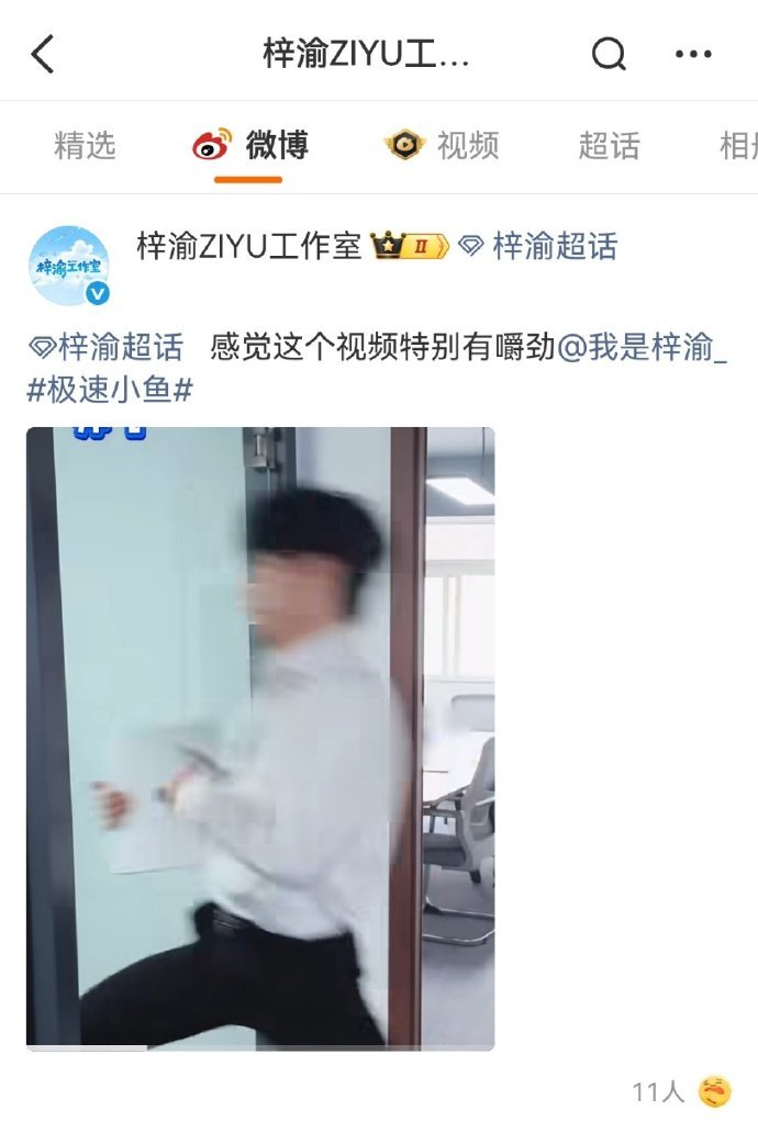 The4visuals's tweet photo. Both of their studios came over to join in on the fun~ 😂 (Do you guys believe me when I say I didn’t intentionally take this screenshot? 😭
#TIANZIYU #LEIPENG99 https://t.co/hHLk3wMq9b