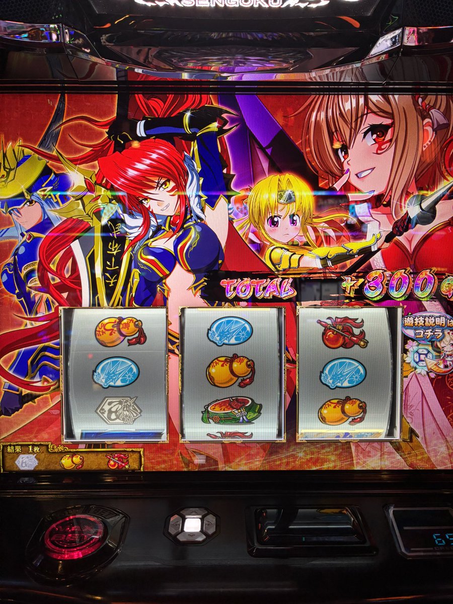 Shikaba_Ne's tweet photo. まだエンペラーやなガハハとか言ってたらこの後に1000ハマりして出た分全部持ってかれて終わり https://t.co/gHcYWciuda