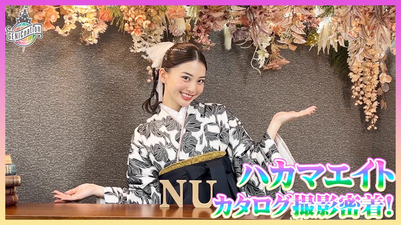GENIC official on X: 