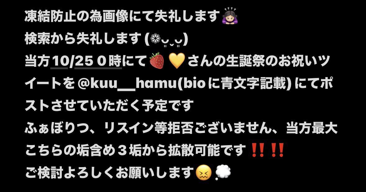 kuu1025_'s tweet photo. @_8ez9rx https://t.co/lMsvP1cpci