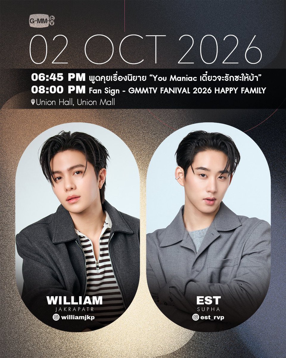 kunnu_night's tweet photo. อยู่กันทั้งวันไปเลยยยยค่ะ  ฟินนนนนนนน 🥰🥰🥰

#WilliamEst https://t.co/7Ba69iqqww