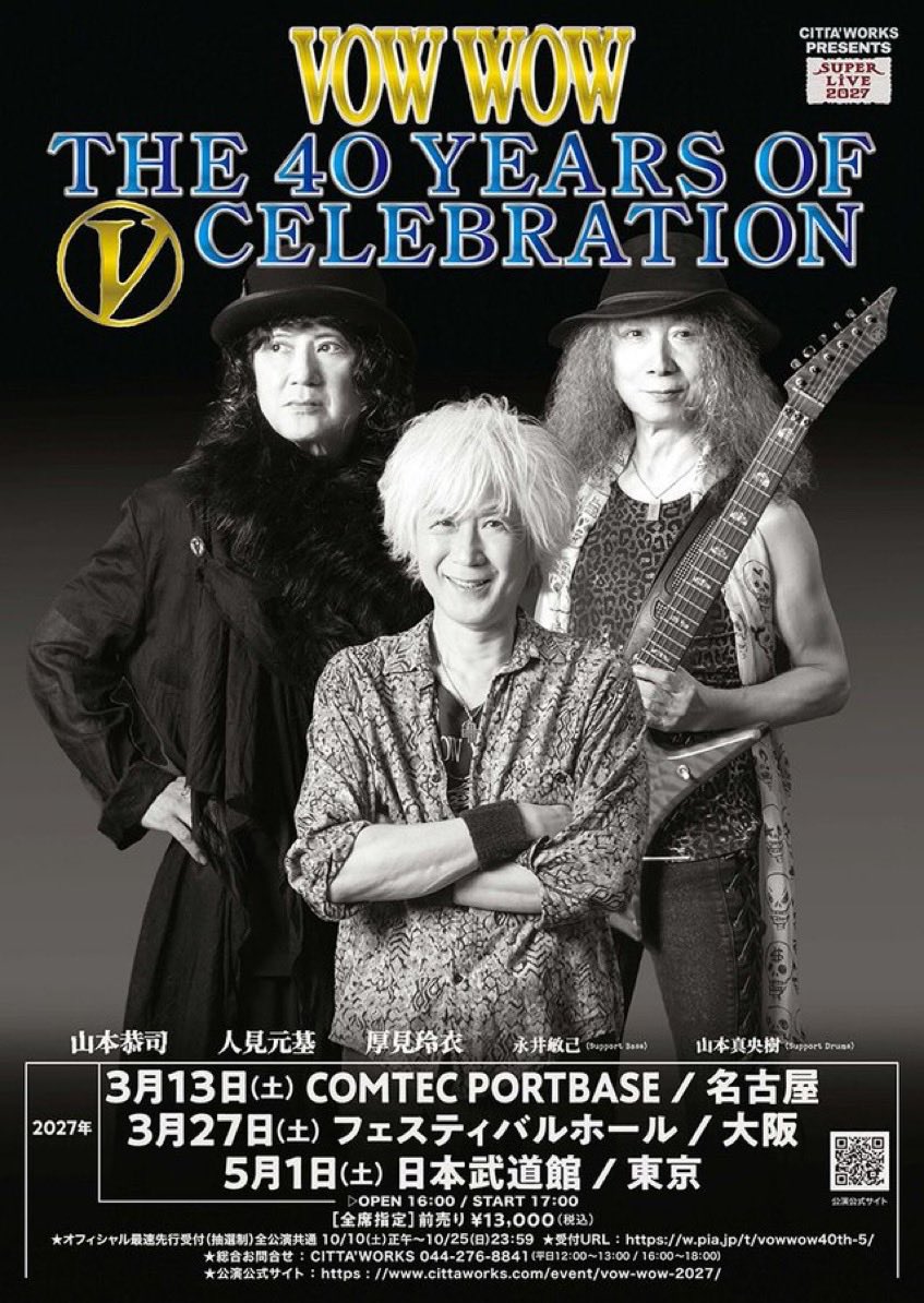 xk7oMXorfebyuFJ's tweet photo. CITTA'WORKS PRESENTS
SUPER LIVE 2027
VOW WOW
"THE 40 YEARS OF V CELEBRATION"

料金：￥13,000 （税込）
3.27（土）
大阪 フェスティバルホール

最速先行 (ぴあ / 抽選) 全公演共通
受付期間：10/10（土）12時～
※枚数制限 4枚

これは当選してほしい‼️ https://t.co/vXWitITCig