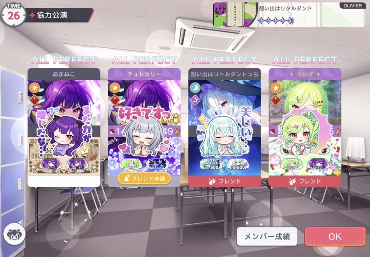 Amnk_2's tweet photo. 想い出はリタルダンド
QAP！！！
ユメステ初QAPです.ᐟ.ᐟ
最後に最高の想い出をありがとうございました！！！！ https://t.co/zwPydnqSQF