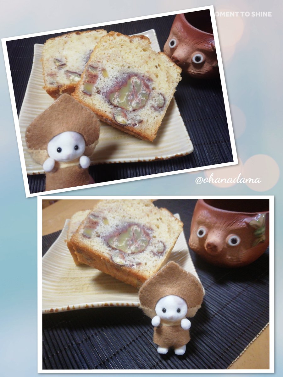 ohanadama's tweet photo. お題　「無し」

栗をいただいたので渋皮煮にしたら、娘がパウンドケーキに変身させてくれました😆✨

めっちゃ美味しい‼️

ラテネコちゃんも栗に変身してパチリ📷✨

#月曜からシルバニア https://t.co/AJfe4DkzdJ
