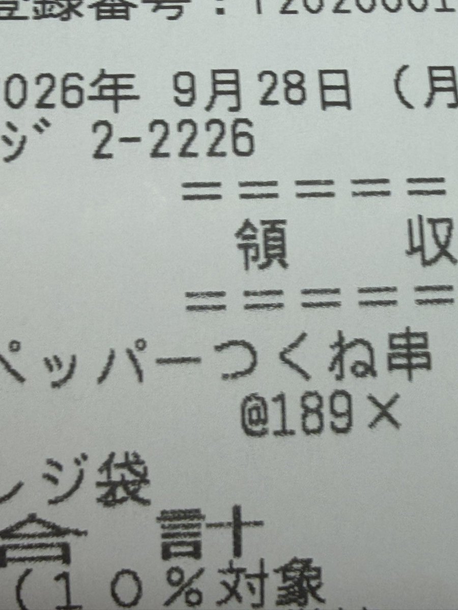 ____nyokiki's tweet photo. 即行動 https://t.co/ooevgiEwKQ