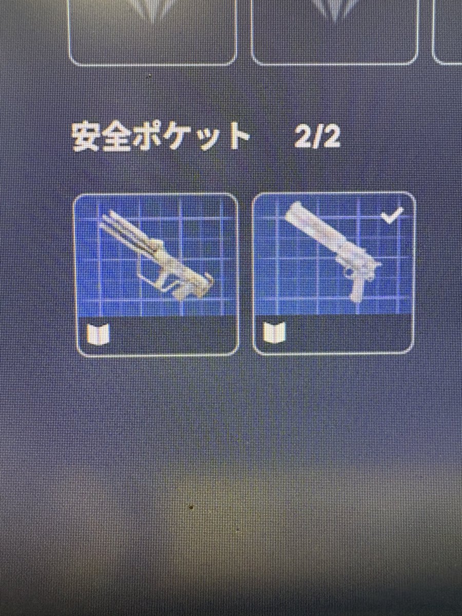 maris_tera's tweet photo. 以前どうしても欲しかったテンペストの設計図どこで手に入れるのか質問した人からまさかの設計図頂いた😭
しかもアンヴィルまで😭
本当にありがとうございました🙇‍♂️🙇‍♂️🙇‍♂️
そしてお返しリチャージャーしか渡せなくてほんと申し訳ない🤮
#アークレイダース https://t.co/r3tAfMPQ8Q