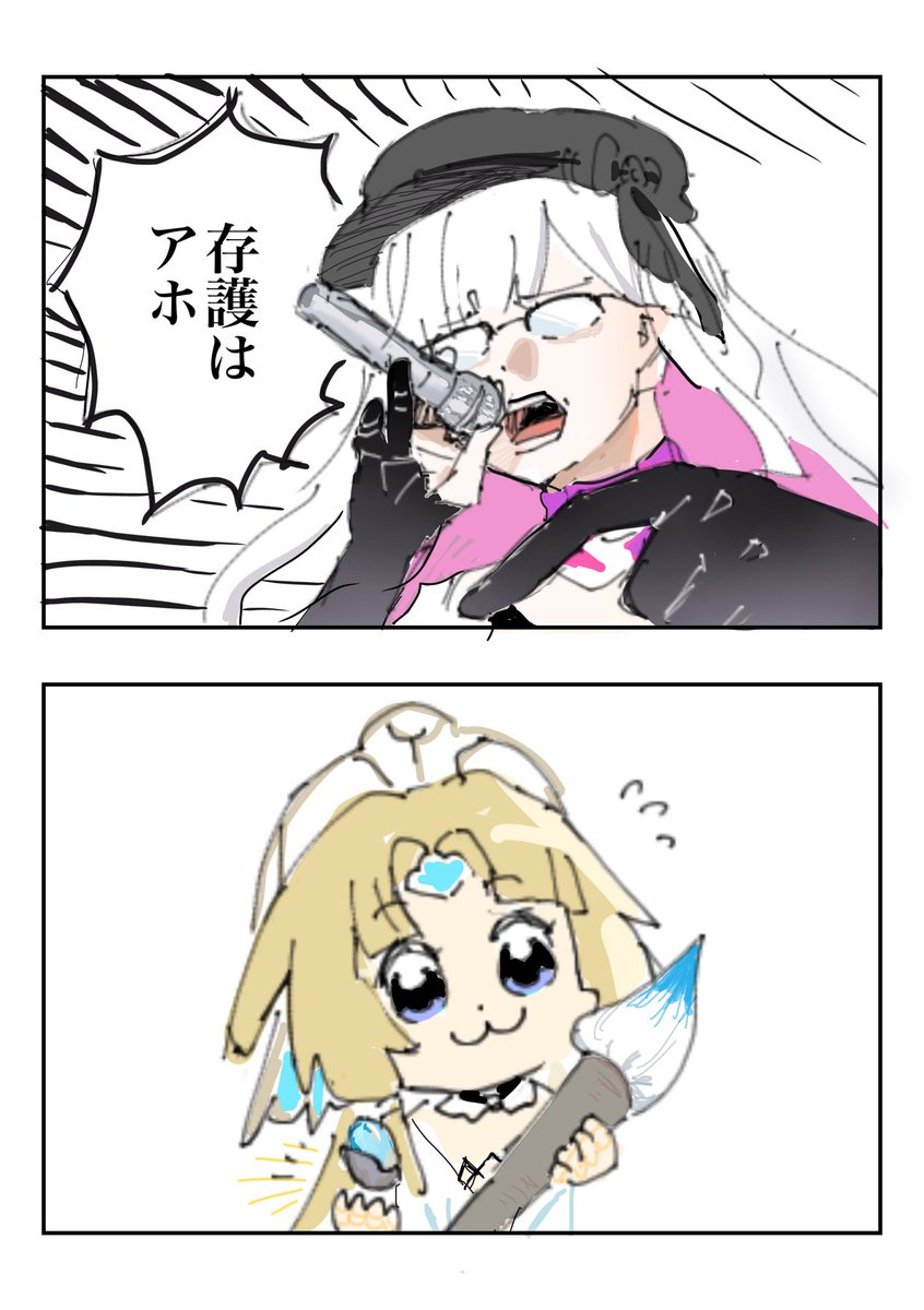 Lxr51's tweet photo. ミーム汚染ラップバトル https://t.co/z6XdjTYbsd