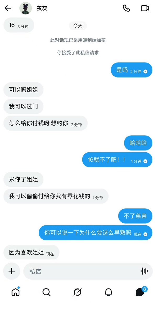 RobinPa1972's tweet photo. 都这么早熟的吗？

这个时候的我还在看巴啦啦小魔仙 https://t.co/0TqN77x1Xm