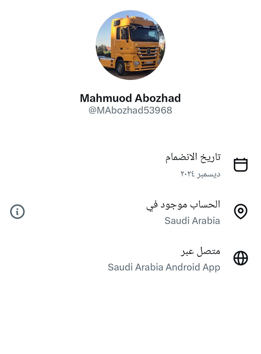 abdulazizeddan's tweet photo. @Medhatabusurrah شوف شغلك هذا في السعودية https://t.co/ImzkeSd9Xk