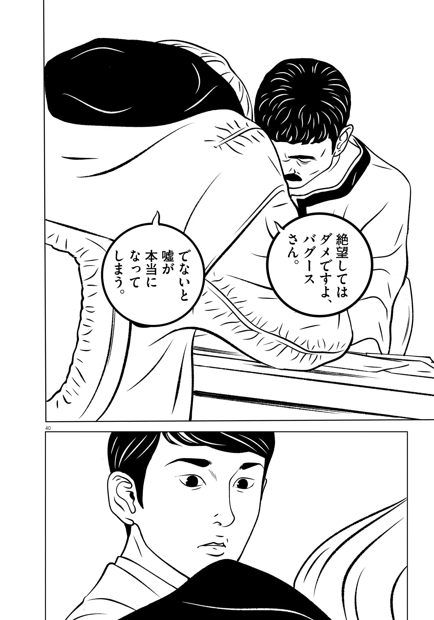 カネコアツシ (@kaneko_atsushi_) / X