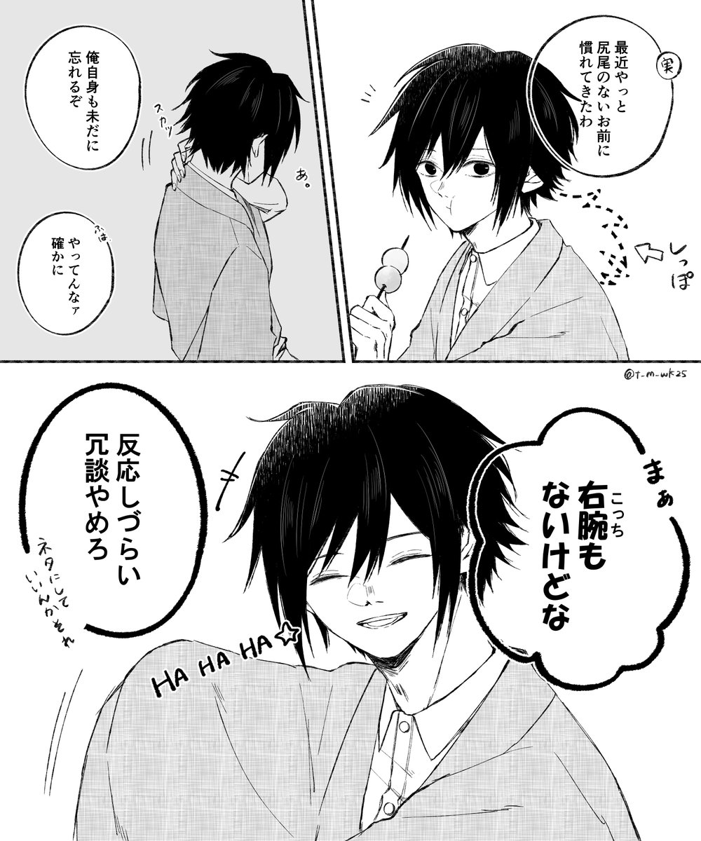 t_m_wk25's tweet photo. ギリ笑えない自虐ネタを言う余生🌊
(+少しだけ🍃) https://t.co/FjoXfpHv6Q