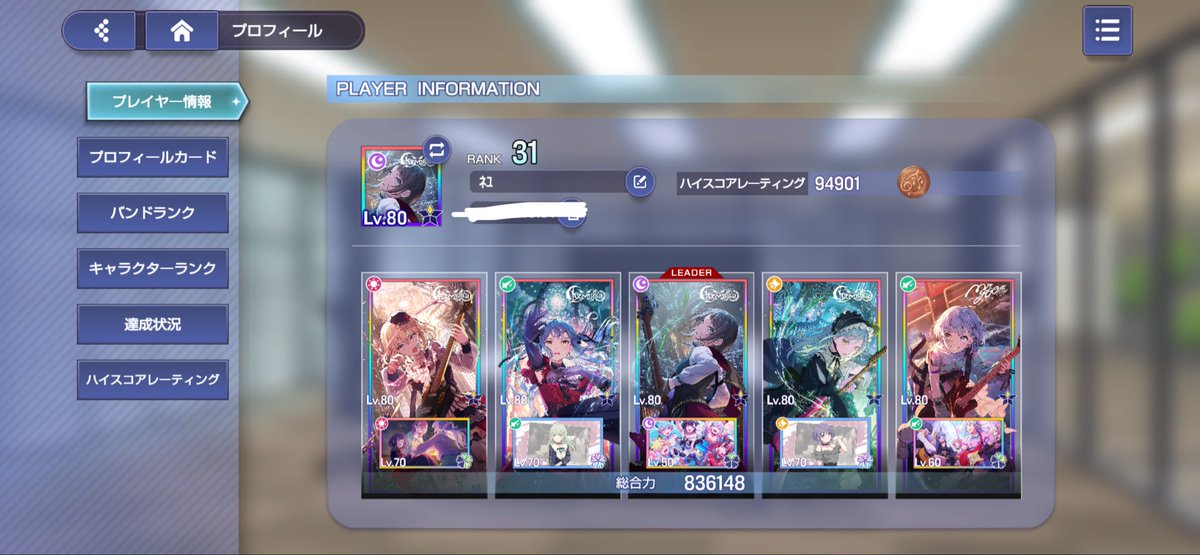 r0unv's tweet photo. アワーノーツでバンドリ界隈復帰します https://t.co/DWbEwqJiEG