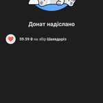 Photo by 🇺🇦друг Йожі (@uaYoshi)