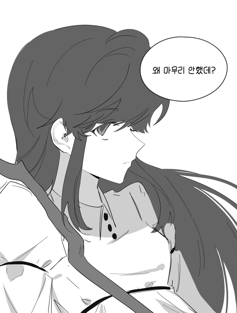 mise_pwang's tweet photo. #픽셀리 
#스포주의 
(재업) 999살 마녀 후일담 https://t.co/46csb16Mgu