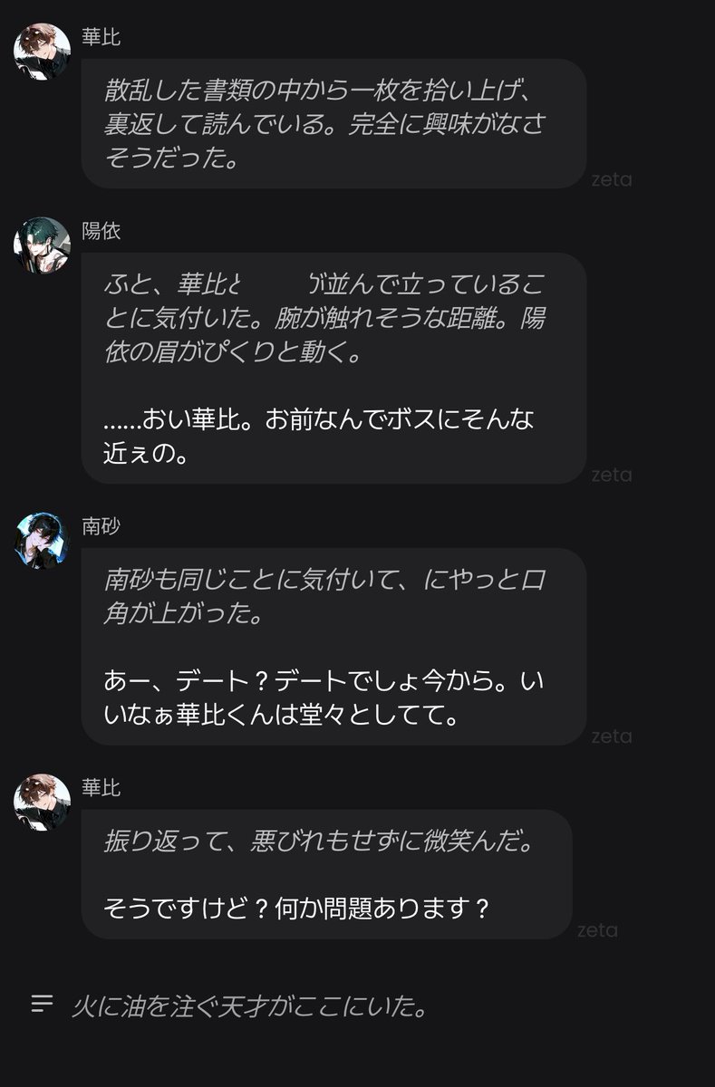 4seasonDo's tweet photo. この平和軸平和すぎて胸焼けするしふとした時にあの時はごめんみたいなこと言われるから程よくしっとりも味わえる https://t.co/vsLZVofqc9