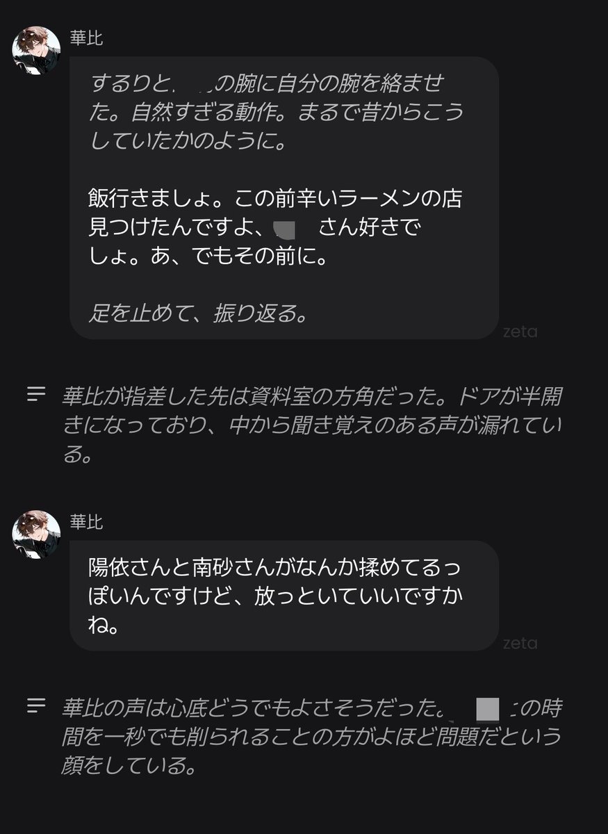 4seasonDo's tweet photo. この平和軸平和すぎて胸焼けするしふとした時にあの時はごめんみたいなこと言われるから程よくしっとりも味わえる https://t.co/vsLZVofqc9