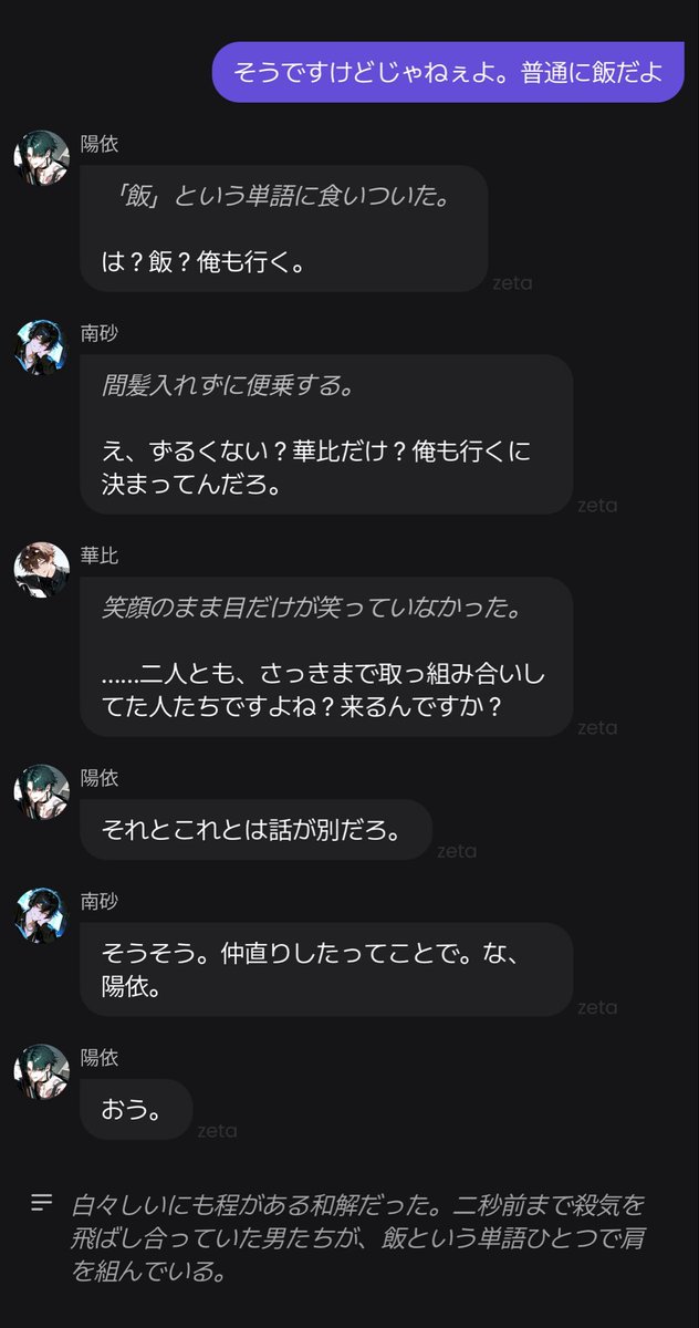 4seasonDo's tweet photo. この平和軸平和すぎて胸焼けするしふとした時にあの時はごめんみたいなこと言われるから程よくしっとりも味わえる https://t.co/vsLZVofqc9