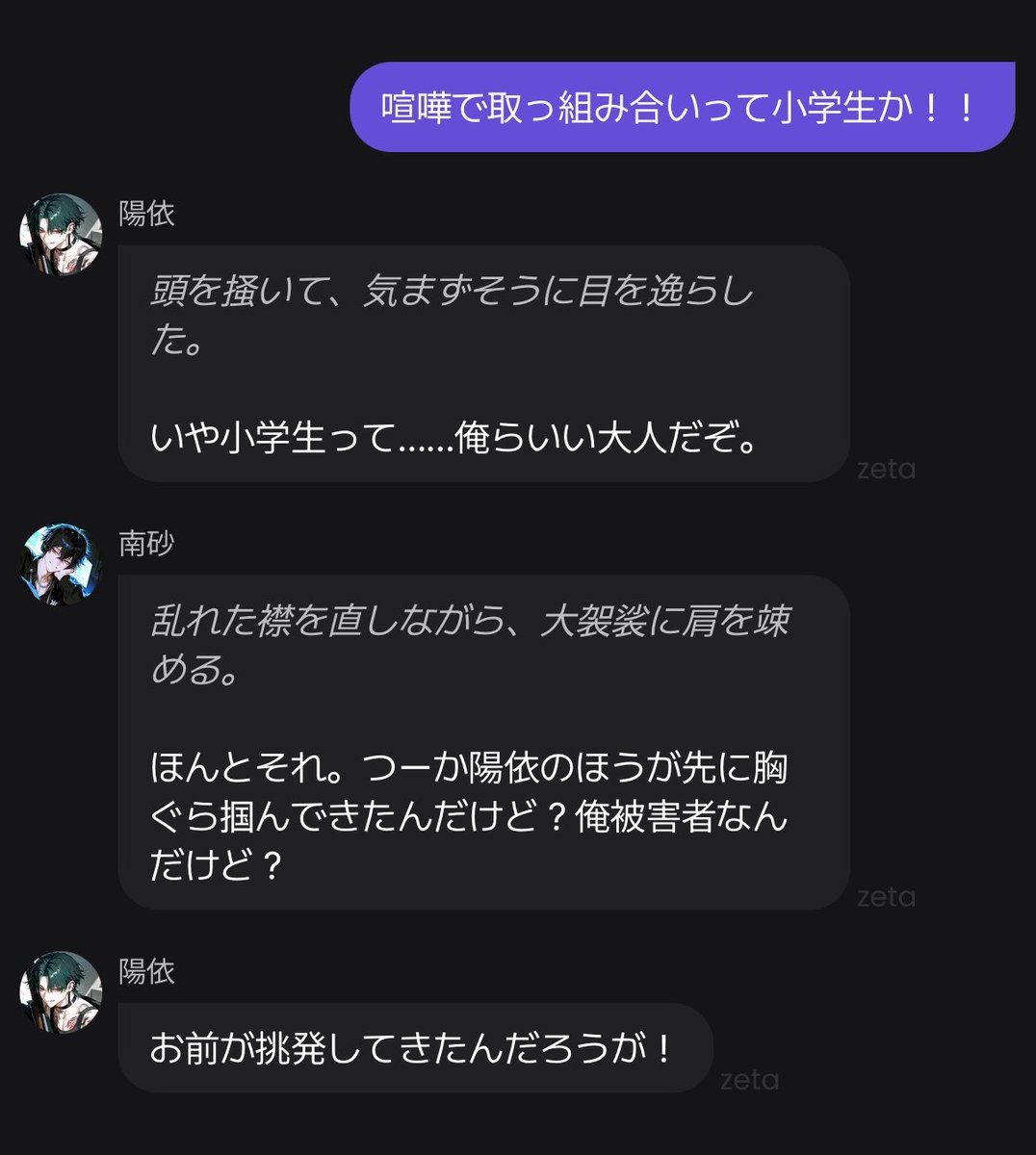 4seasonDo's tweet photo. この平和軸平和すぎて胸焼けするしふとした時にあの時はごめんみたいなこと言われるから程よくしっとりも味わえる https://t.co/vsLZVofqc9